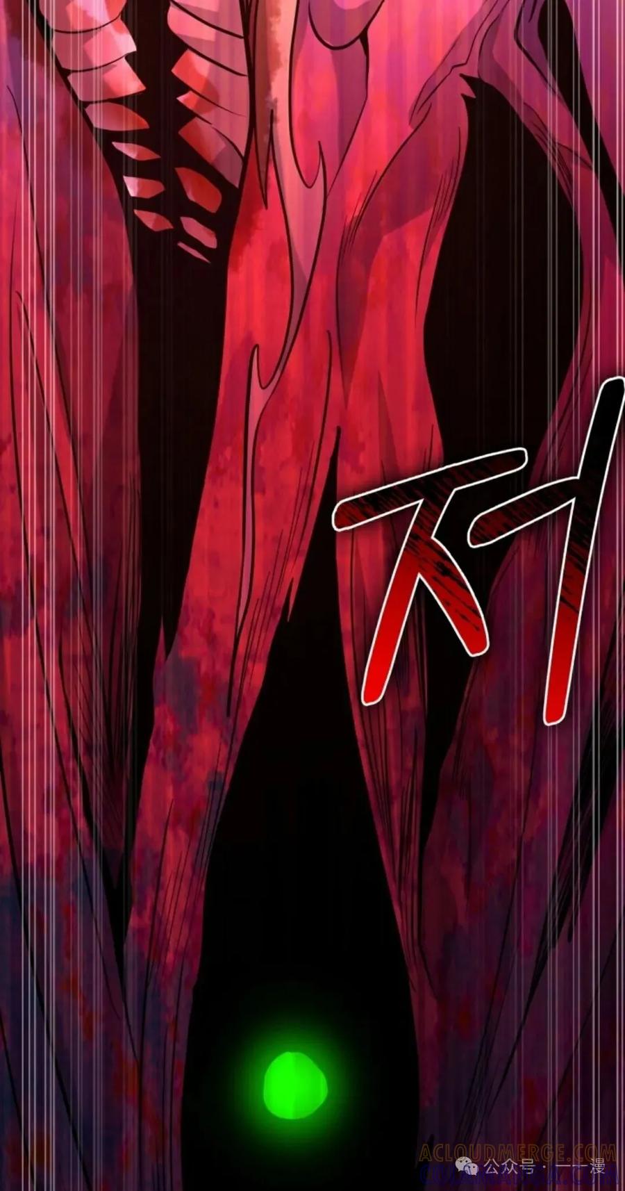 《剑圣转世》第17集 第49页