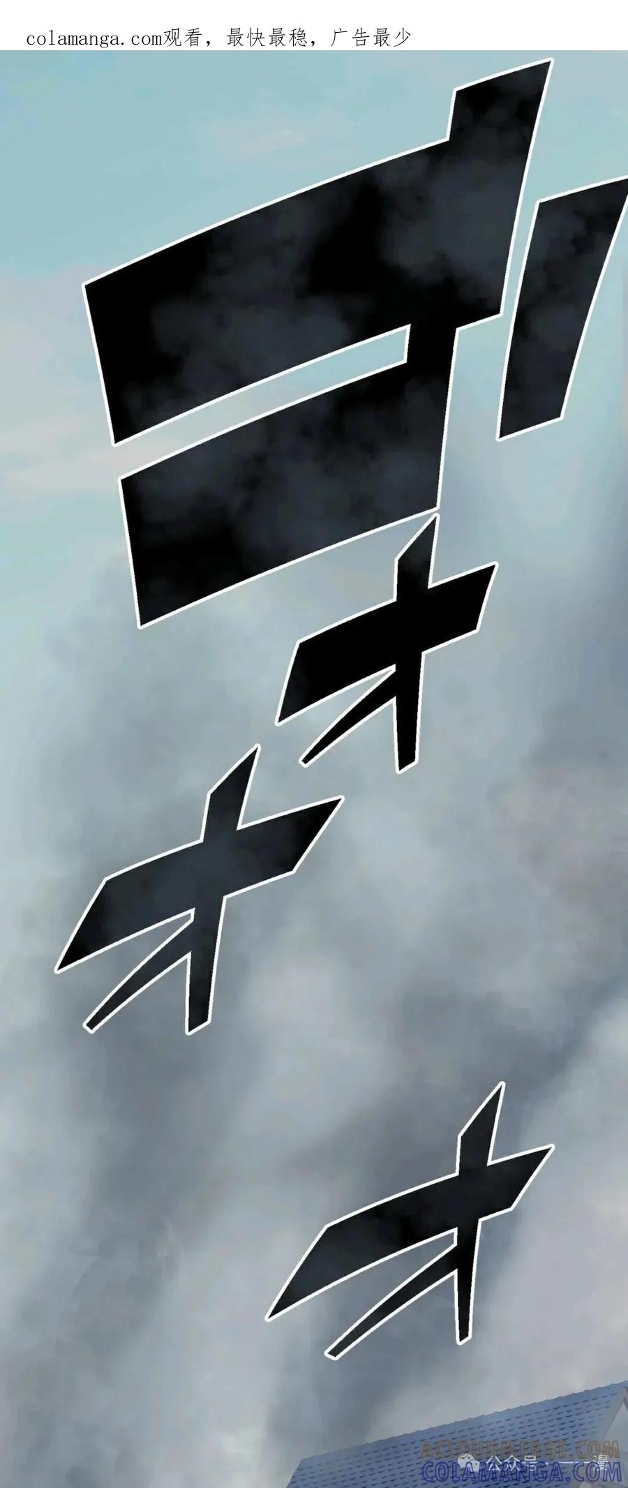 《最强暗杀者异世界转移》第17集 第1页