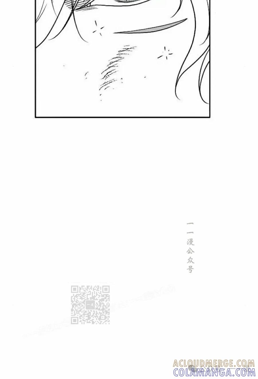 《黑杀》第25集 第73页