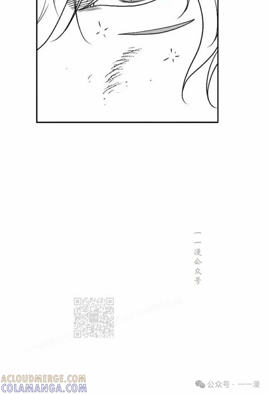 《黑杀》第25集 第153页