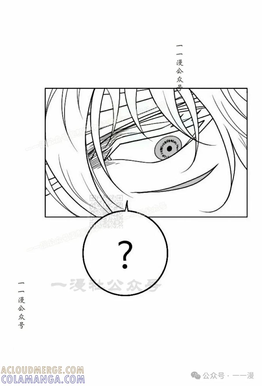 《黑杀》第25集 第157页