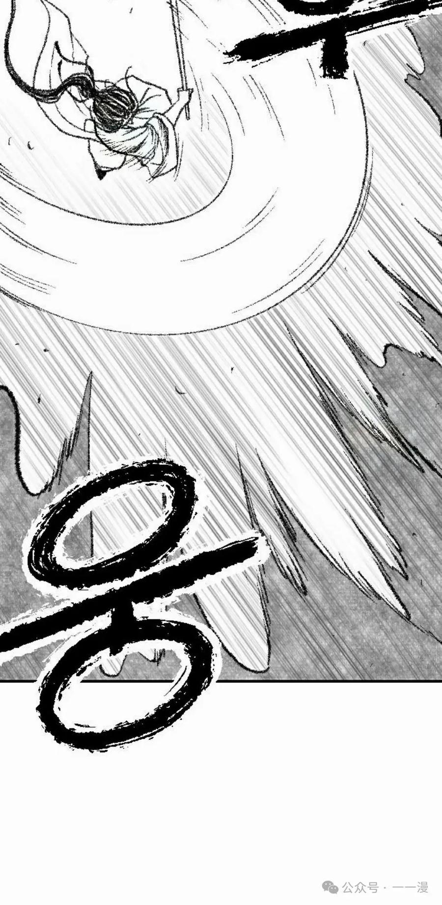 《黑杀》第25集 第52页