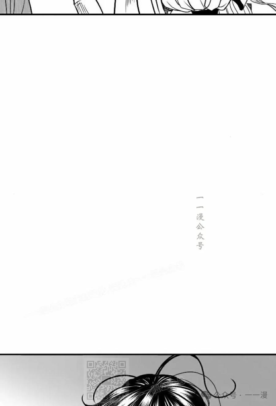 《黑杀》第25集 第79页