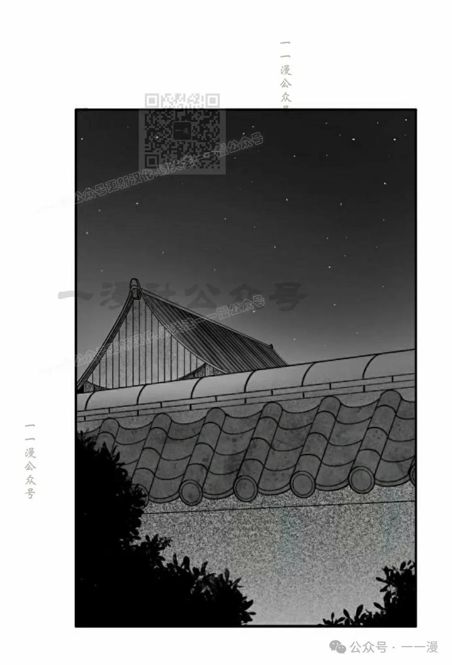 《黑杀》第25集 第151页