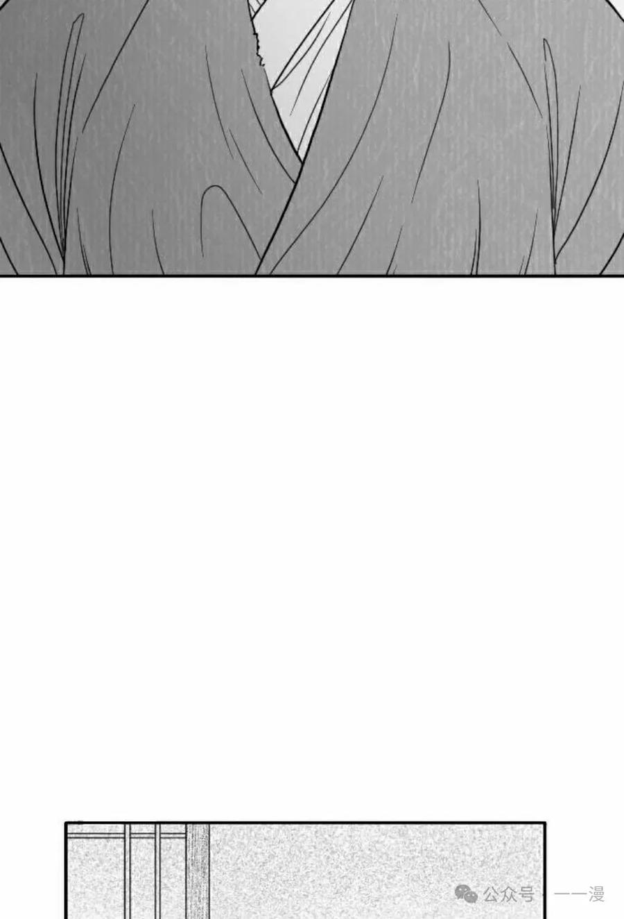 《黑杀》第25集 第75页