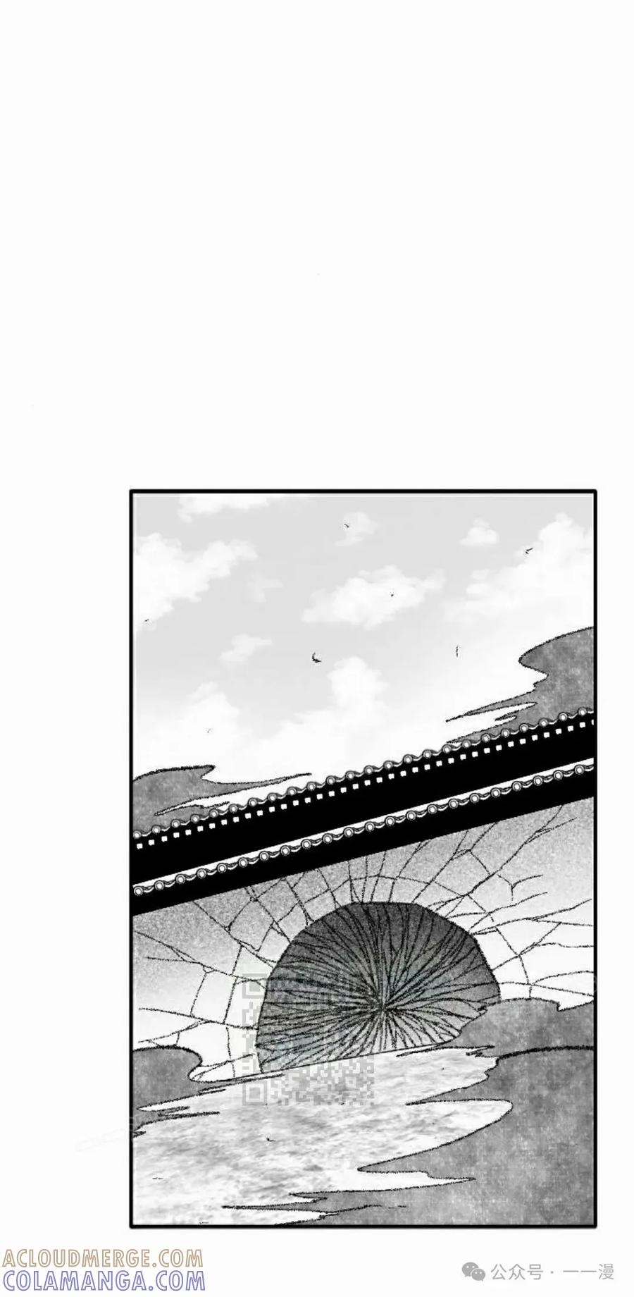 《黑杀》第25集 第133页