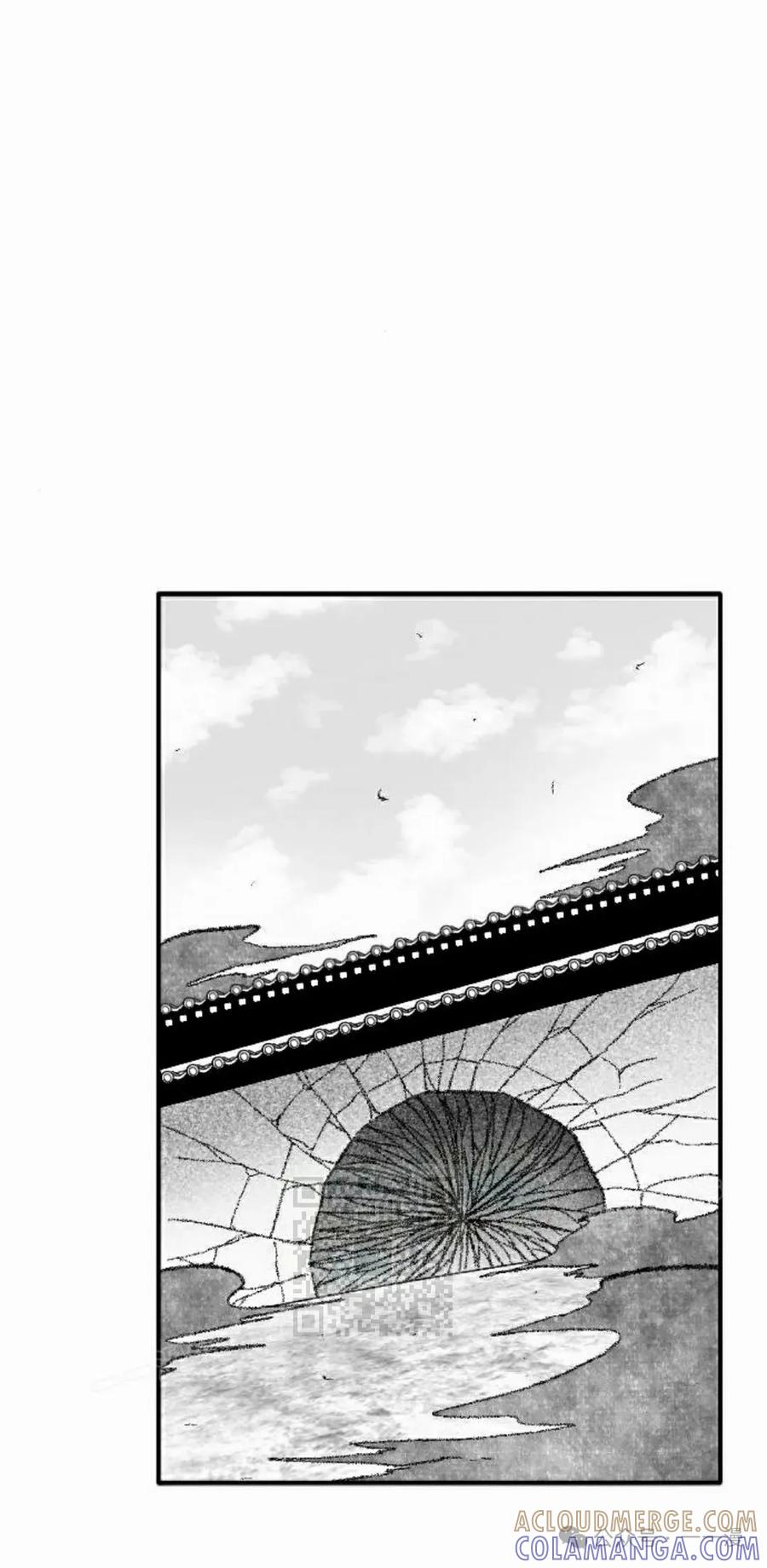 《黑杀》第25集 第53页
