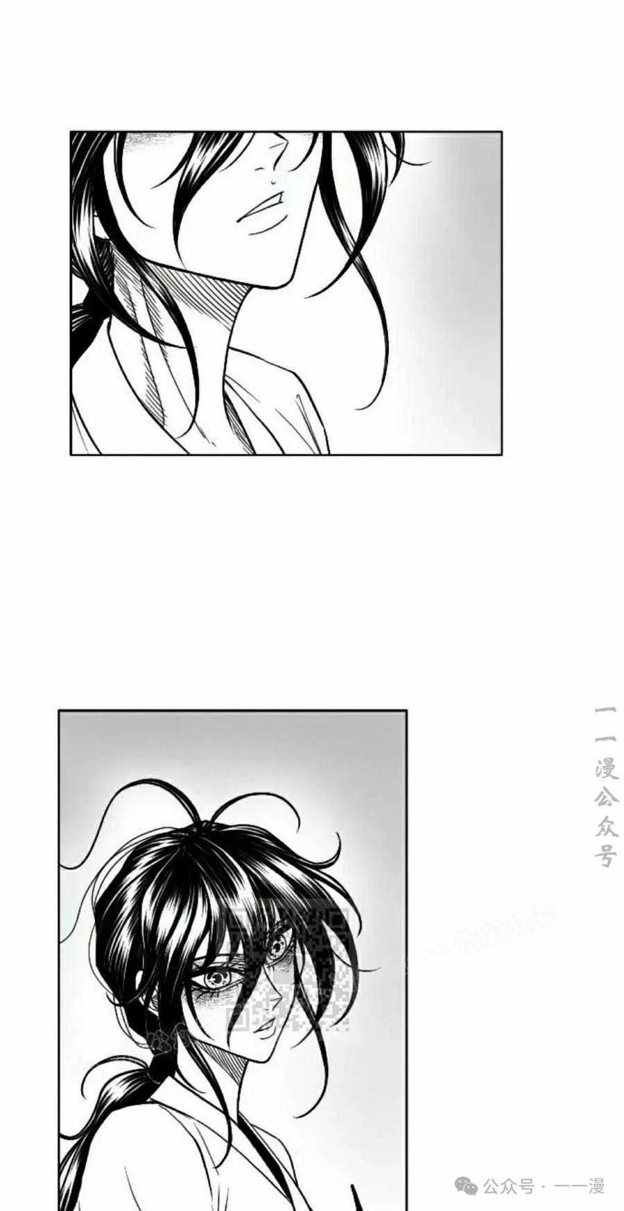 《黑杀》第26集 第33页