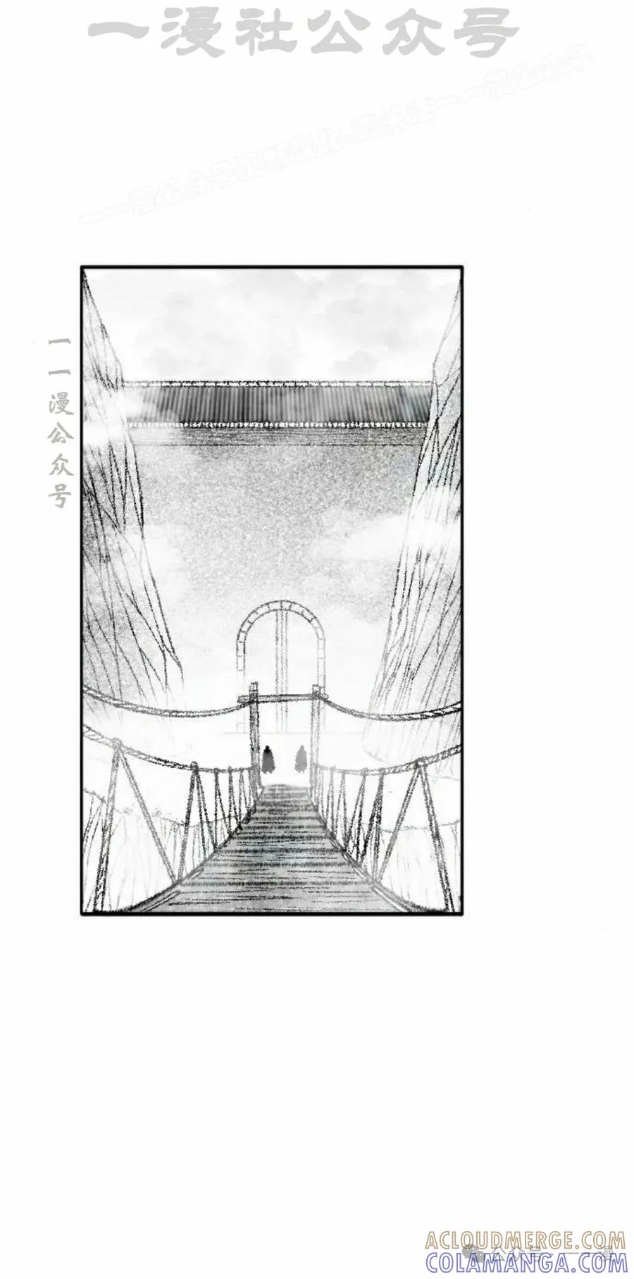 《黑杀》第27集 第64页