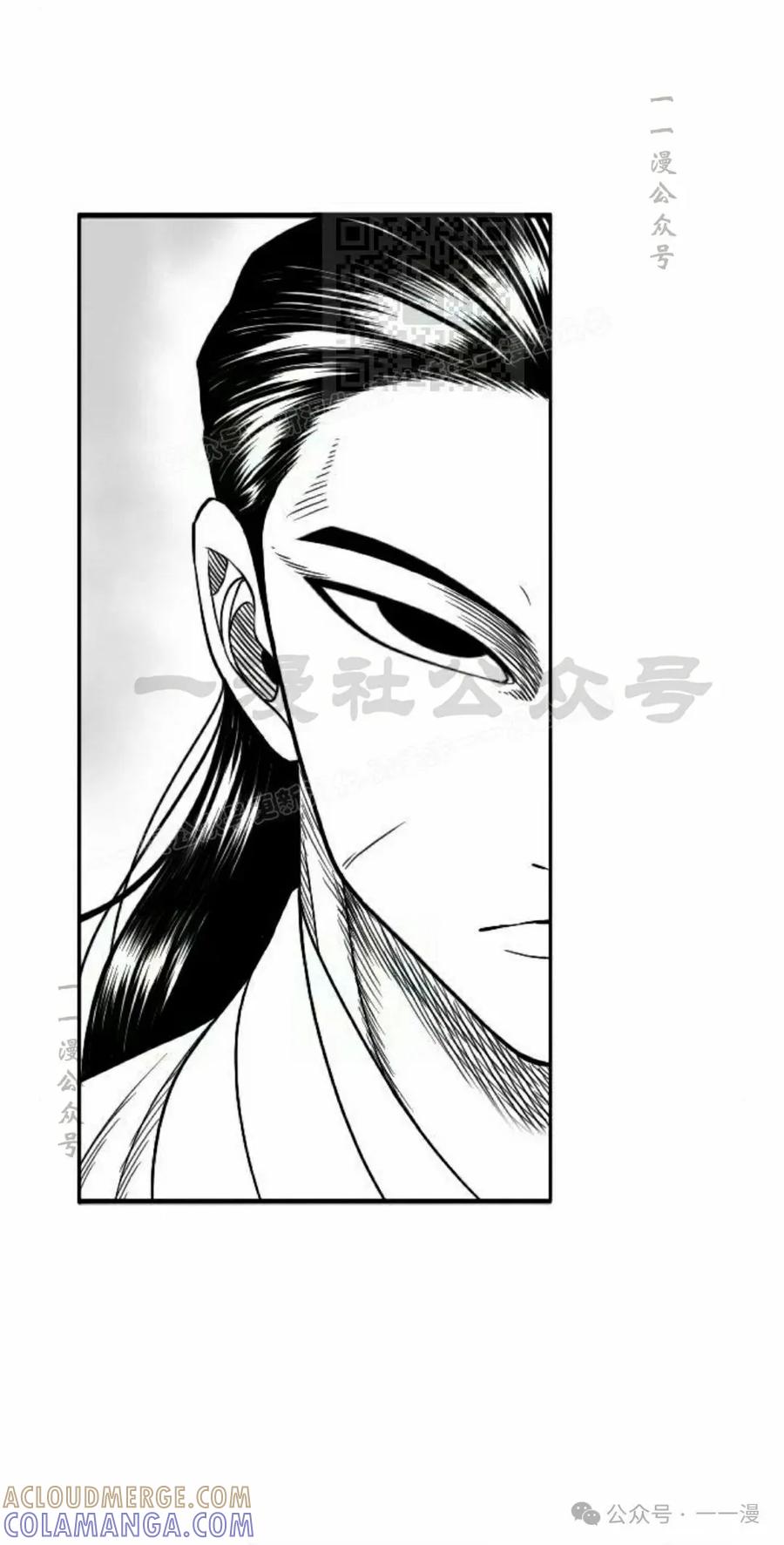 《黑杀》第27集 第31页