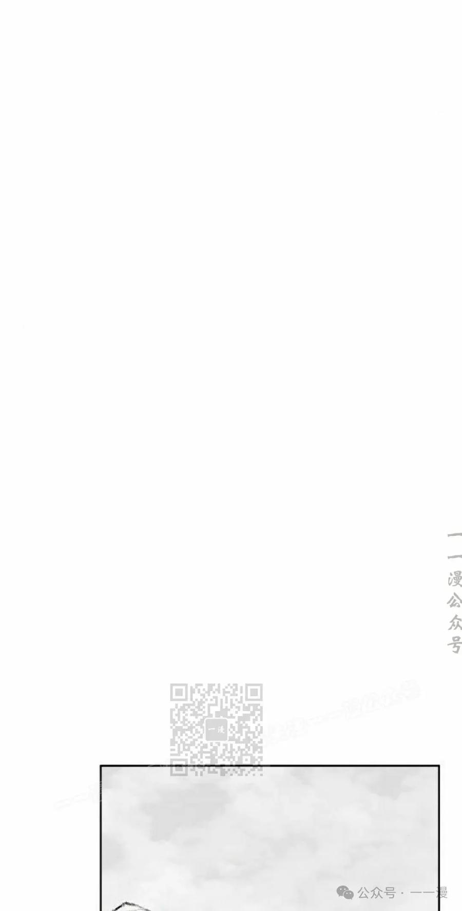《黑杀》第27集 第33页