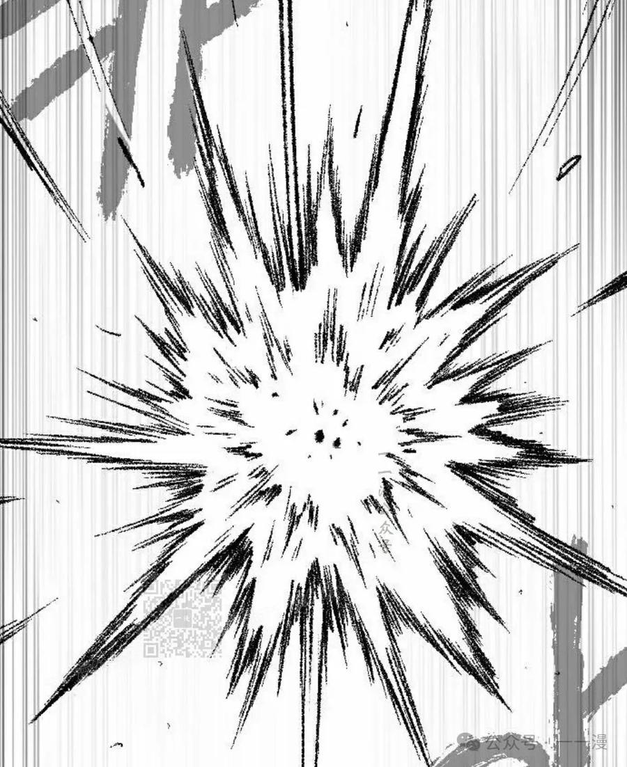 《黑杀》第27集 第83页