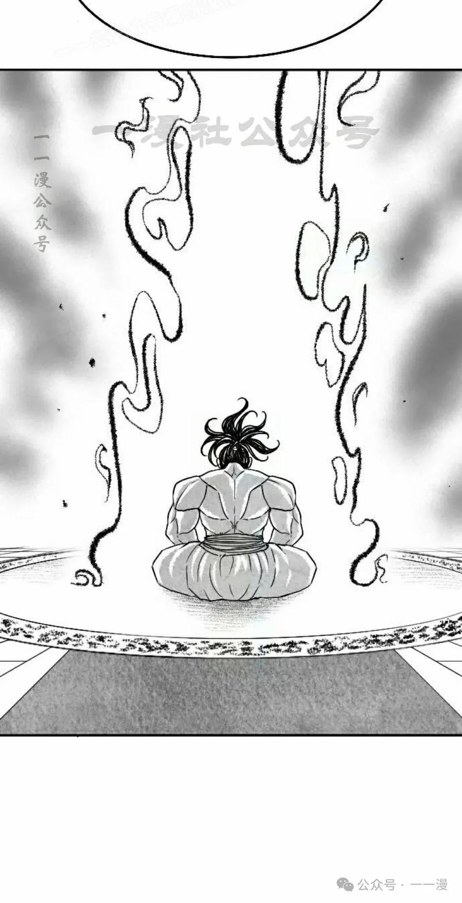 《黑杀》第27集 第60页
