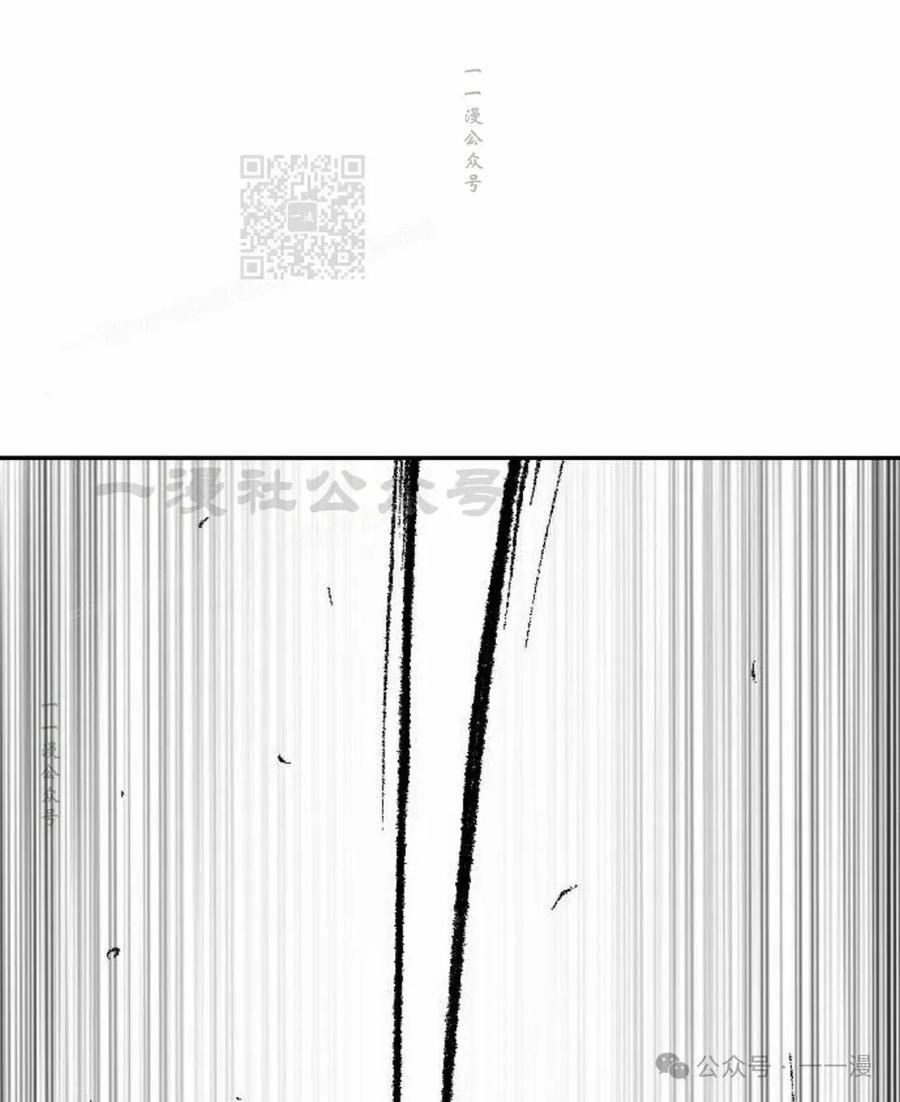 《黑杀》第27集 第81页