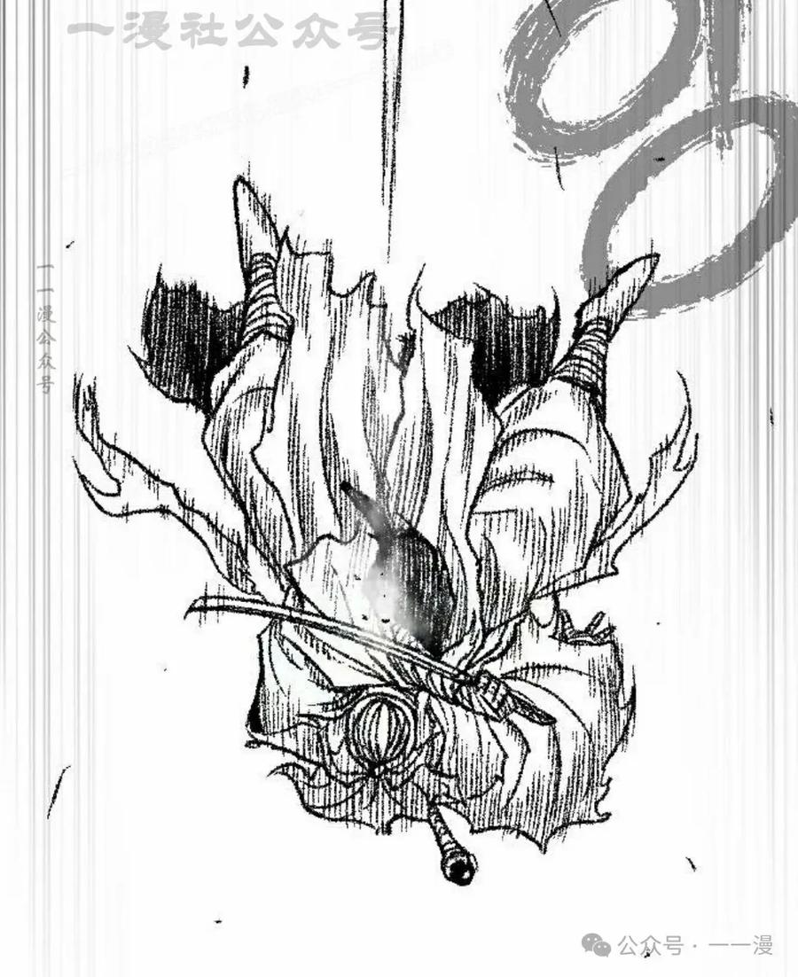 《黑杀》第27集 第84页
