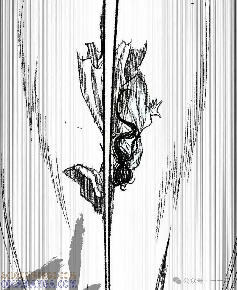 《黑杀》第27集 第82页