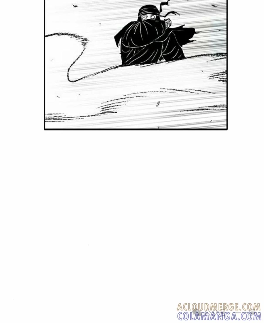 《黑杀》第27集 第88页