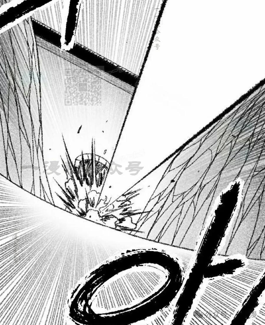《黑杀》第27集 第86页