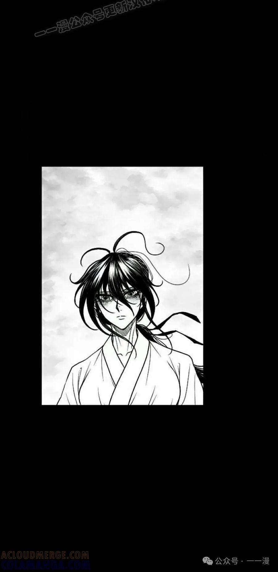 《黑杀》第28集 第10页