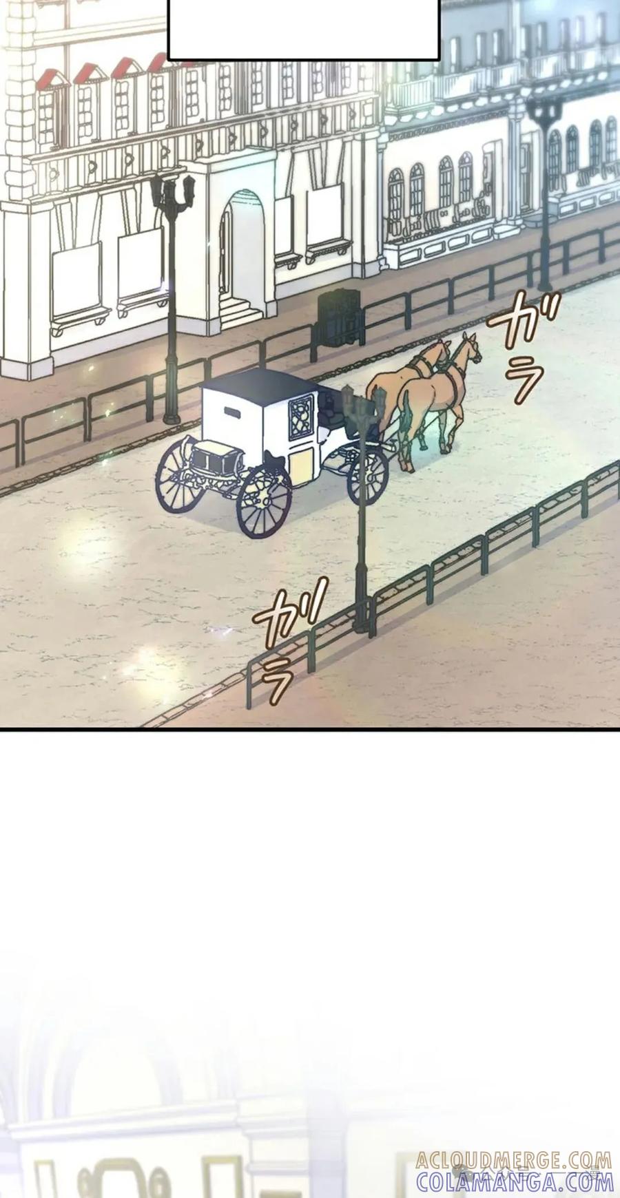 《异世界阴阳师与十二天将式神》第5集 第4页