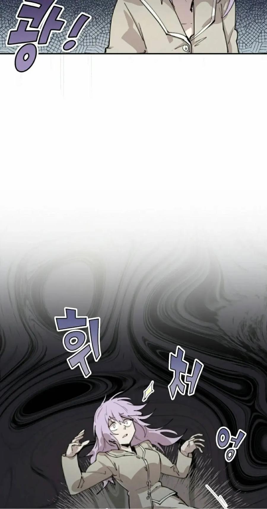 《勇者转世的大魔法师》第86集 第8页