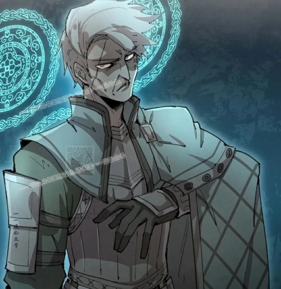 《勇者转世的大魔法师》第87集 第57页
