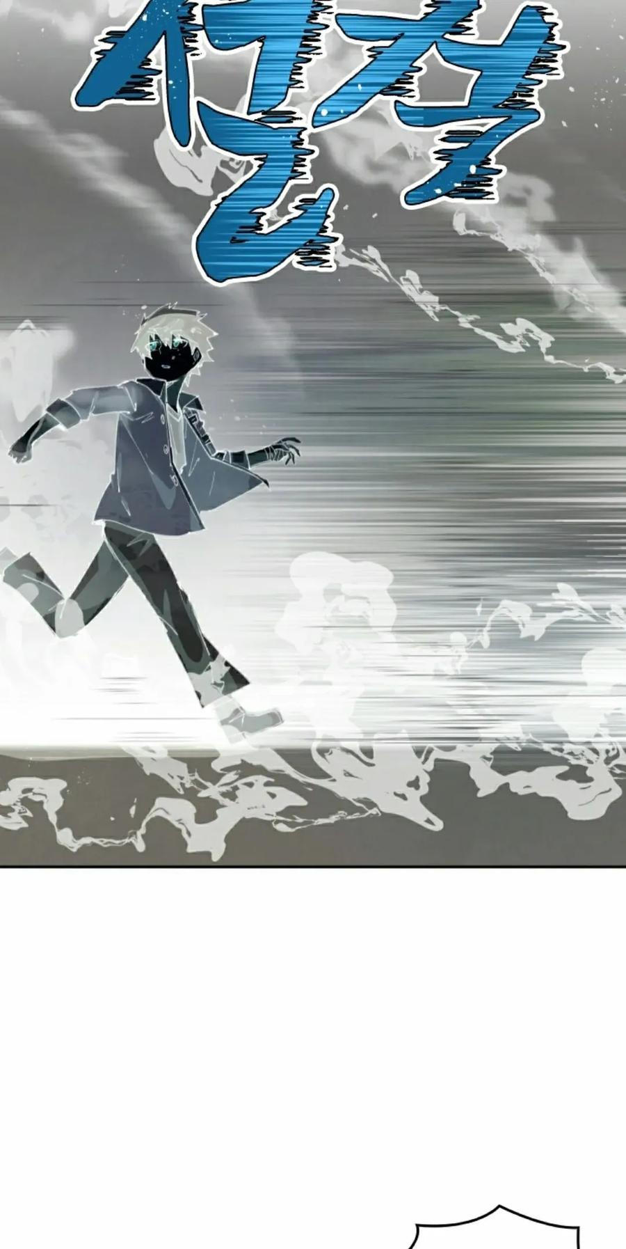 《勇者转世的大魔法师》第87集 第48页
