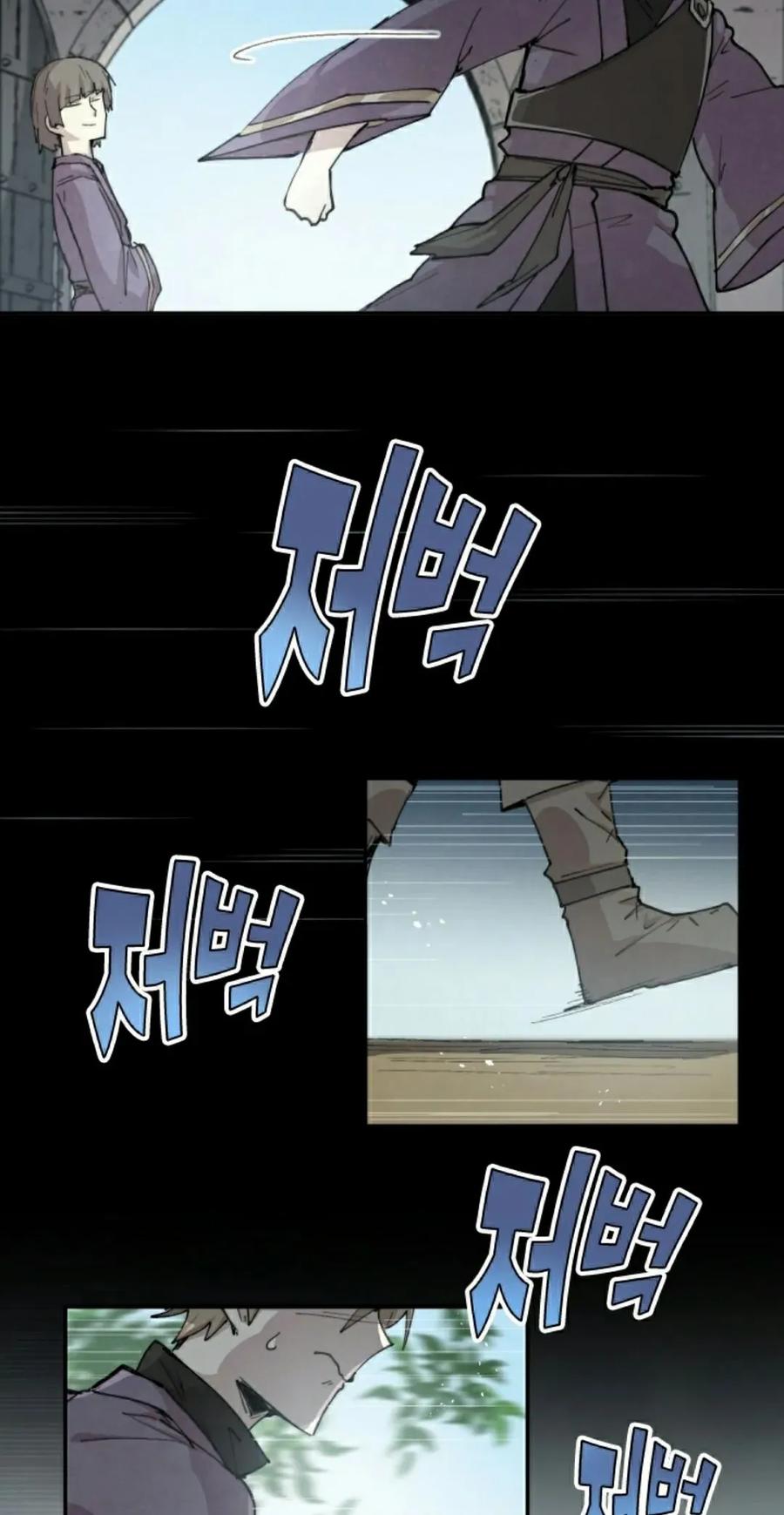 《勇者转世的大魔法师》第88集 第45页