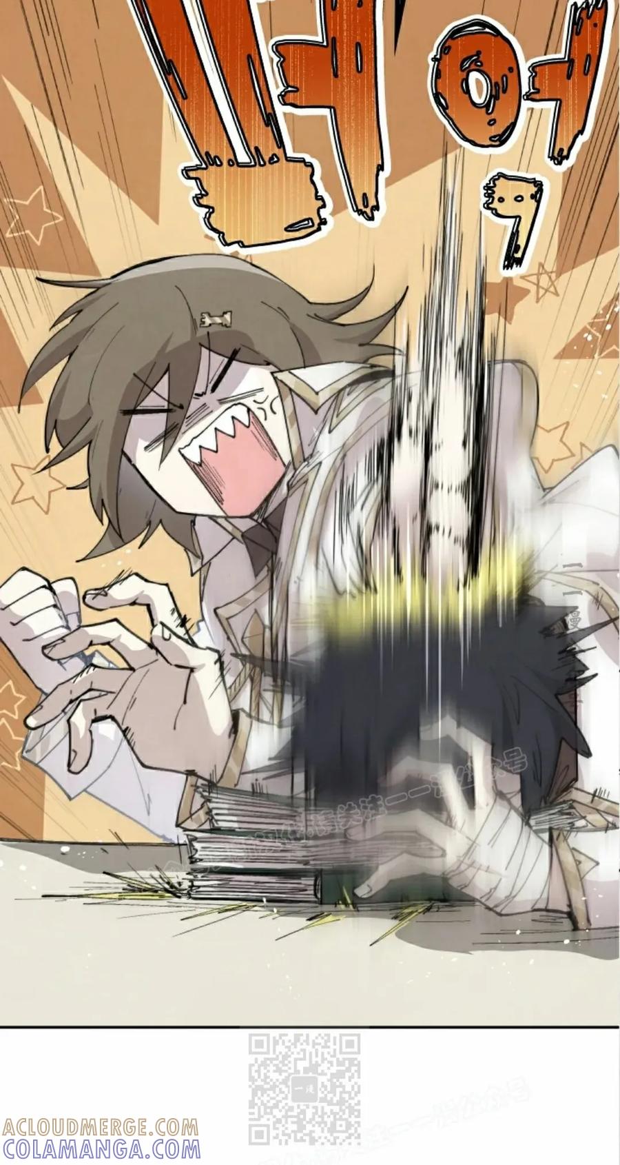 《勇者转世的大魔法师》第89集 第19页