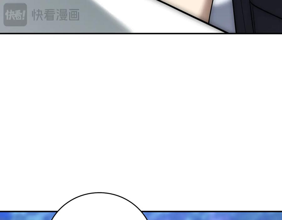 《一键三连后，我无敌了》第15话 S+等级卡波种 第332页