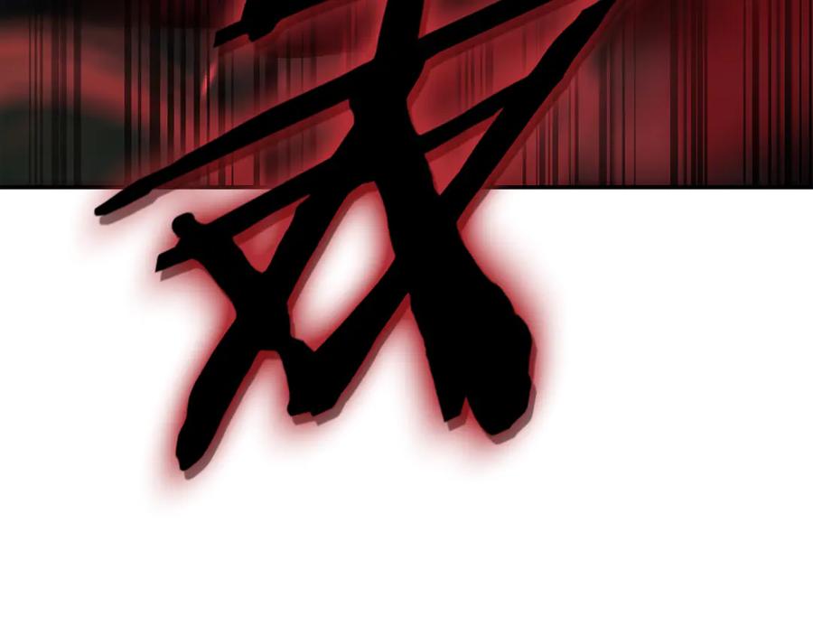 《一键三连后，我无敌了》第15话 S+等级卡波种 第370页