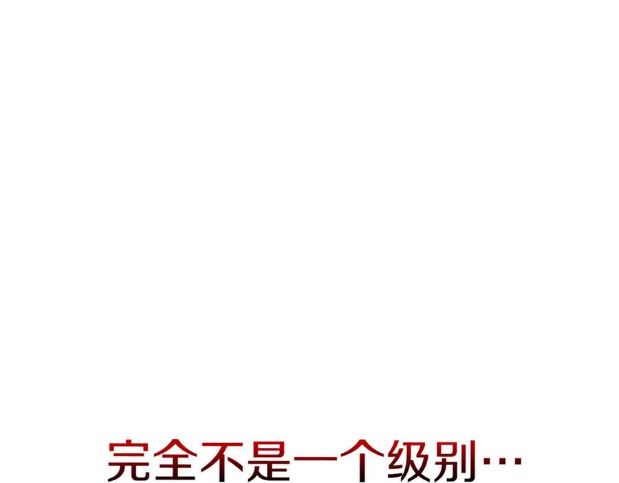 《一键三连后，我无敌了》第15话 S+等级卡波种 第375页
