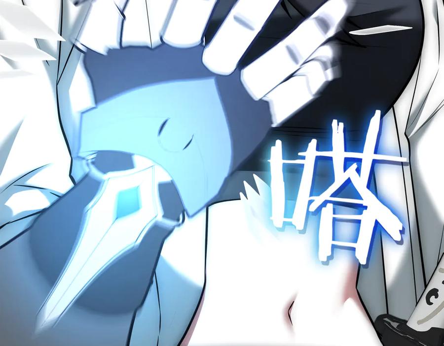 《一键三连后，我无敌了》第15话 S+等级卡波种 第326页