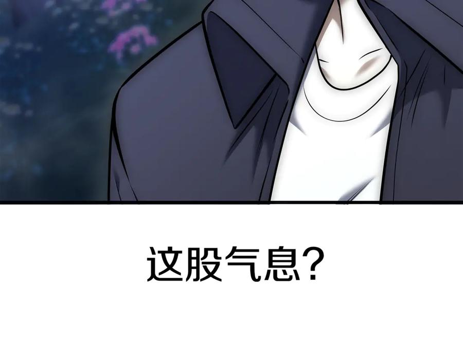 《一键三连后，我无敌了》第15话 S+等级卡波种 第348页