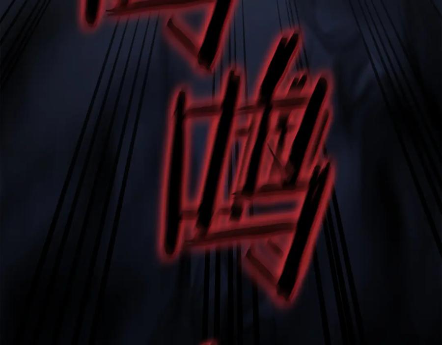 《一键三连后，我无敌了》第15话 S+等级卡波种 第344页