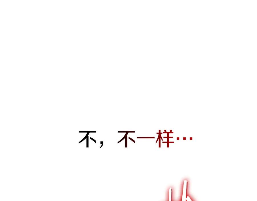 《一键三连后，我无敌了》第15话 S+等级卡波种 第371页