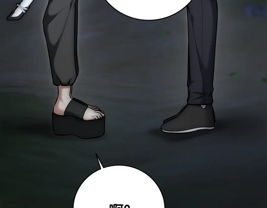 《一键三连后，我无敌了》第15话 S+等级卡波种 第335页