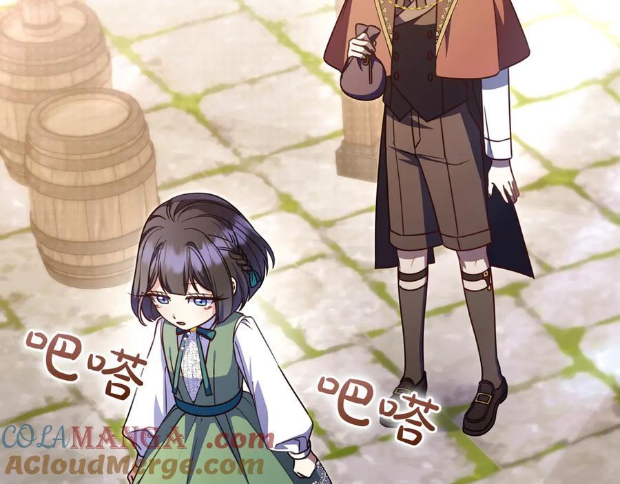 《只想在反派爸爸身边躺平》第21话 执意报答 第41页