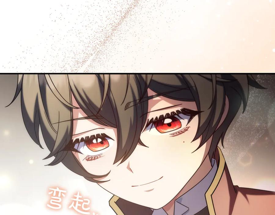 《只想在反派爸爸身边躺平》第21话 执意报答 第52页