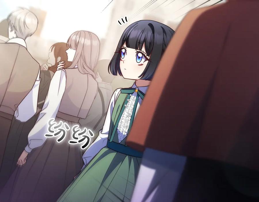 《只想在反派爸爸身边躺平》第21话 执意报答 第58页