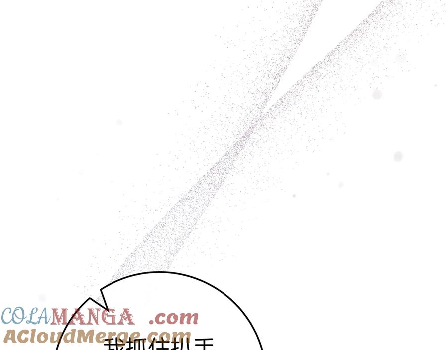 《只想在反派爸爸身边躺平》第21话 执意报答 第29页