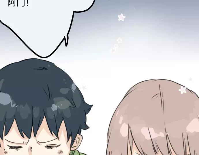 《犬系男子恋爱中》第39话 圣诞节特别篇~有圣诞老公公！！ 第66页
