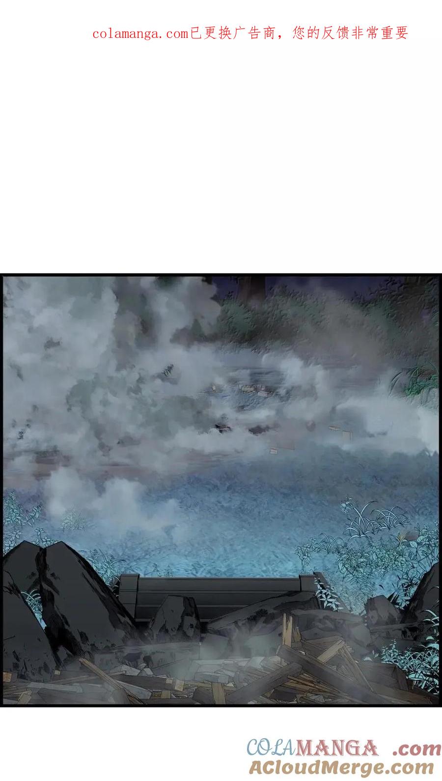 《死灵法师的进化特质》56 遇见萨隆 第1页