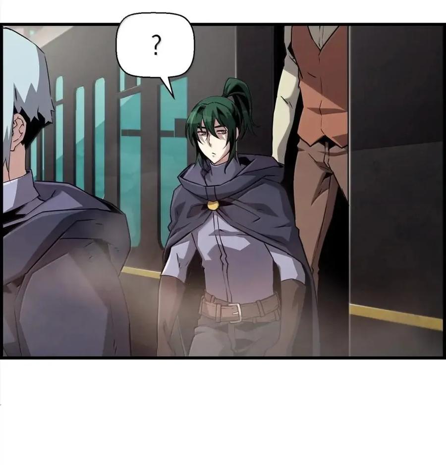 《死灵法师的进化特质》56 遇见萨隆 第30页