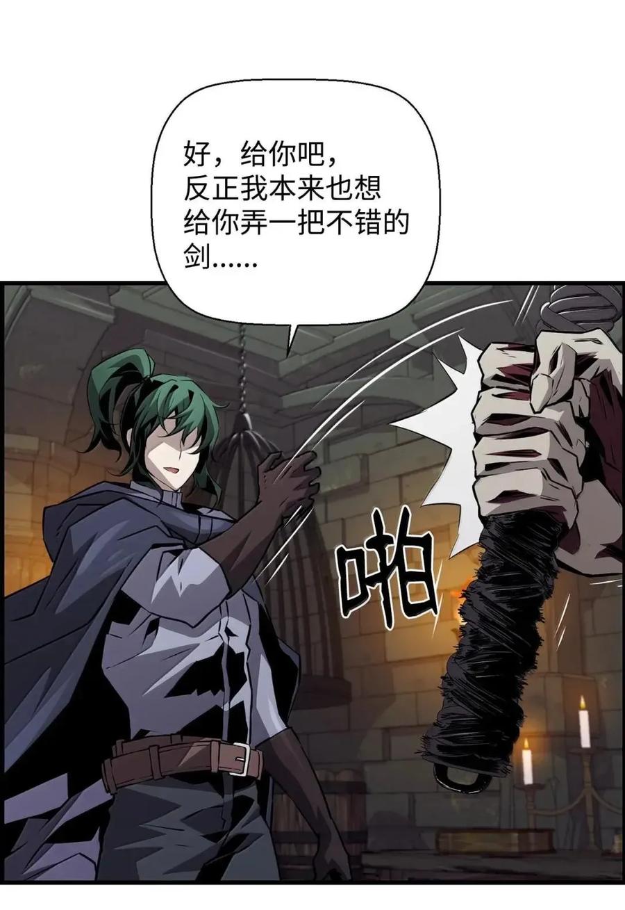 《死灵法师的进化特质》56 遇见萨隆 第21页