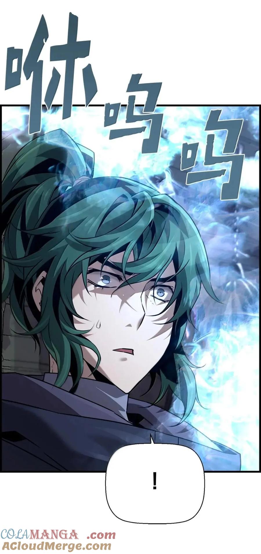 《死灵法师的进化特质》56 遇见萨隆 第22页