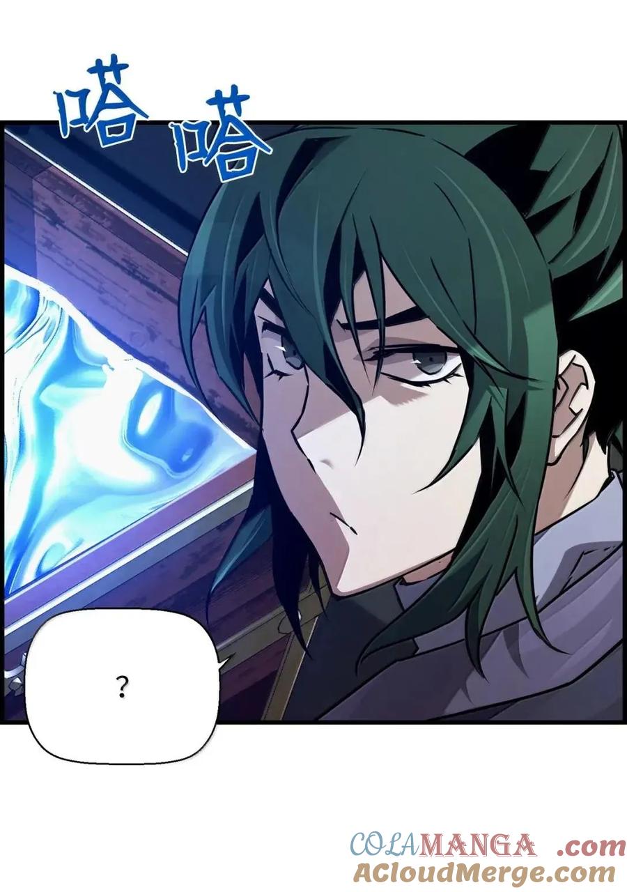 《死灵法师的进化特质》56 遇见萨隆 第19页