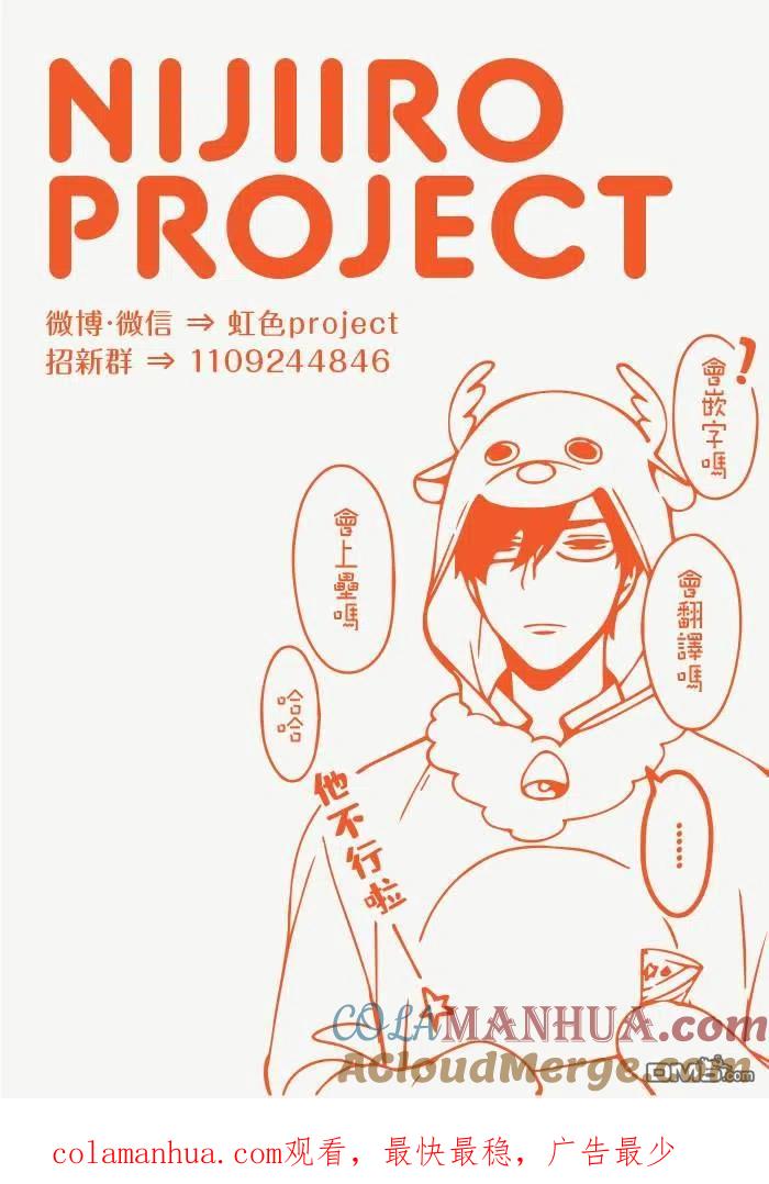 只愿与你沉沦 - 第2话 - 第25张图