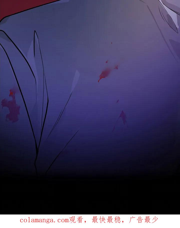 《狩猎之夜》第47章：【第二季】快跑 第26页