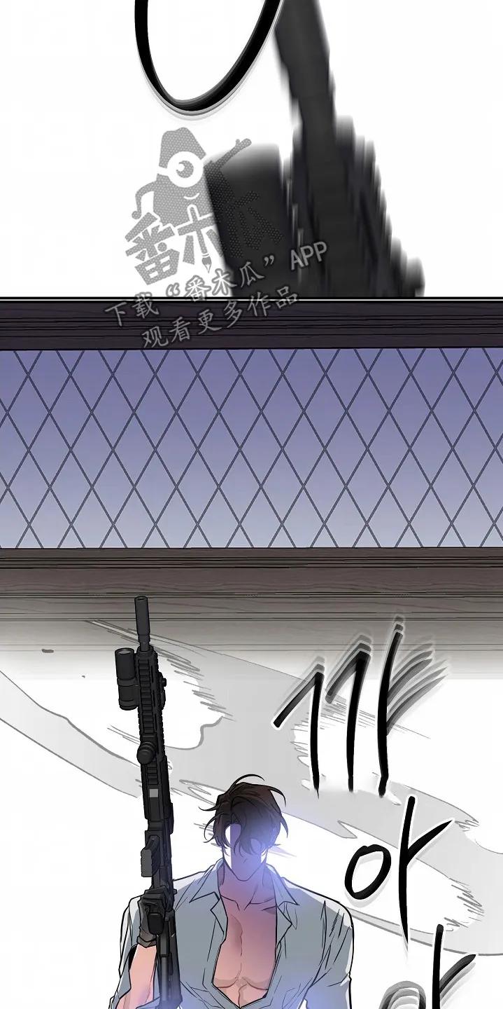《狩猎之夜》第47章：【第二季】快跑 第4页